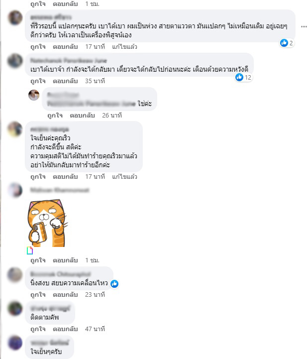 อาทิตย์ ริว ท้า 'หนุ่ม กรรชัย' ออกสื่อ อยากเจอแบบตัวต่อตัว อาทิตย์ ริว ท้า 'หนุ่ม กรรชัย' ออกสื่อ อยากเจอแบบตัวต่อตัว