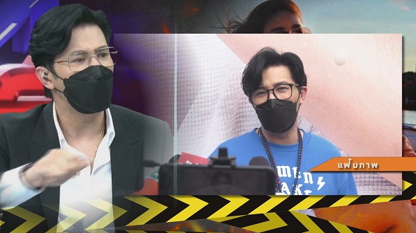หนุ่ม กรรชัย เคลียร์ชัด สัมภาษณ์คนบนเรือไม่มีการเตี๊ยม (มีคลิป) หนุ่ม กรรชัย เคลียร์ชัด สัมภาษณ์คนบนเรือไม่มีการเตี๊ยม (มีคลิป)
