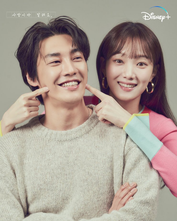 เดตกันจริงไหม?!! ‘อีซองคยอง - คิมยองกวัง’ พระนางซีรีส์ Call It Love เคมีดีไม่ไหว เดตกันจริงไหม?!! ‘อีซองคยอง - คิมยองกวัง’ พระนางซีรีส์ Call It Love เคมีดีไม่ไหว