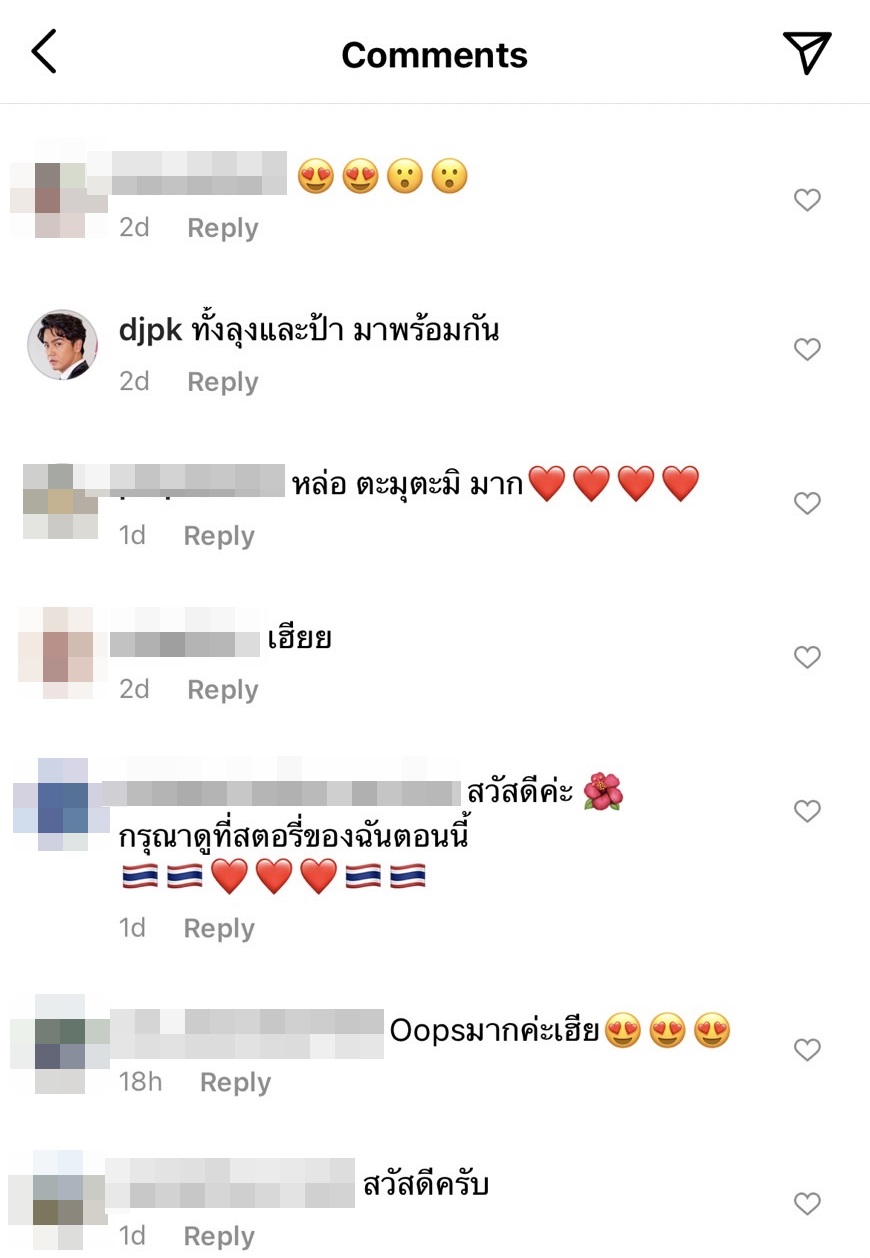 เพชรจ้า เปลี่ยนลุคใหม่เป็นโอปป้าสุดอบอุ่น ด้านแฟนคลับแห่ทักเพียบ เพชรจ้า เปลี่ยนลุคใหม่เป็นโอปป้าสุดอบอุ่น ด้านแฟนคลับแห่ทักเพียบ