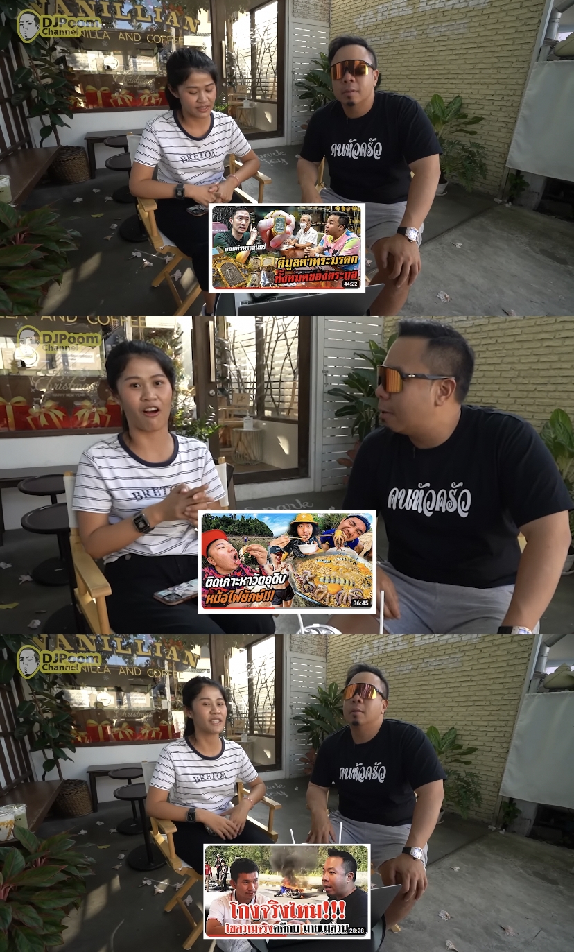 ปีเดียวเกือบ 20 ล้าน!! ดีเจภูมิ สรุปรายได้มหาศาลจากการทำยูทูบ ปีเดียวเกือบ 20 ล้าน!! ดีเจภูมิ สรุปรายได้มหาศาลจากการทำยูทูบ