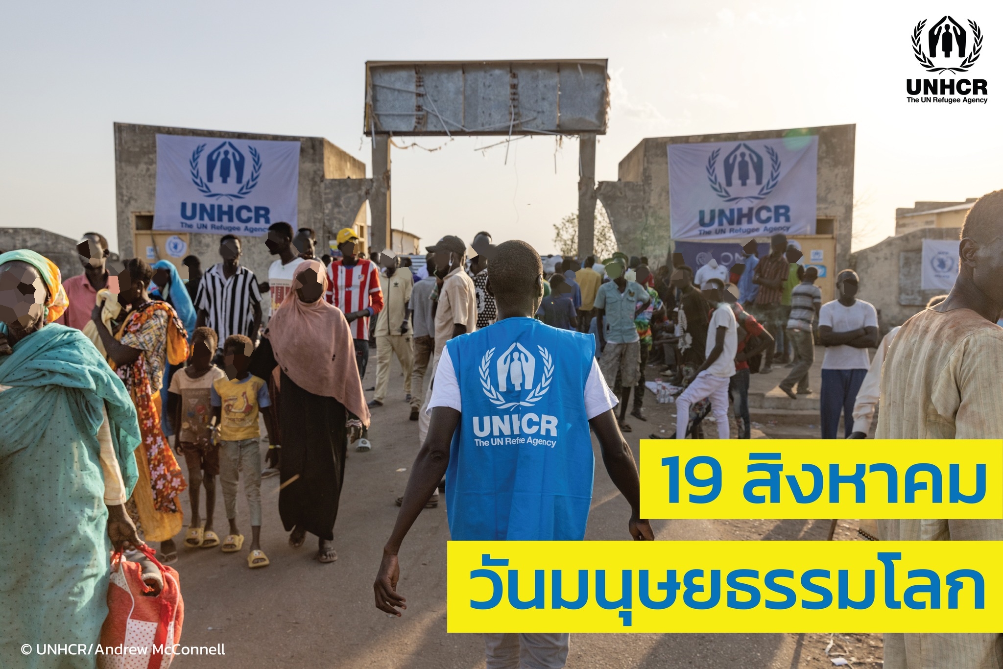 “สิงห์ วรรณสิงห์” ร่วมกิจกรรมทานอาหารกลางวันจากฝีมือผู้ลี้ภัย ในวันมนุษย์โลก