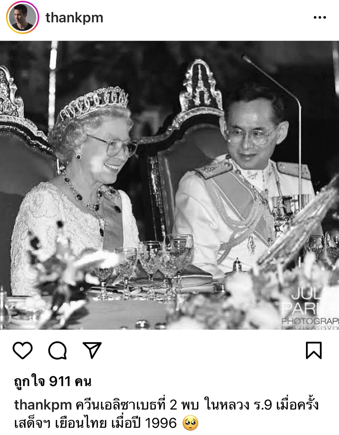 คนบันเทิงไทย ร่วมอาลัยสมเด็จพระราชินีนาถเอลิซาเบธที่ 2 แห่งสหราชอาณาจักร เสด็จสวรรคต คนบันเทิงไทย ร่วมอาลัยสมเด็จพระราชินีนาถเอลิซาเบธที่ 2 แห่งสหราชอาณาจักร เสด็จสวรรคต