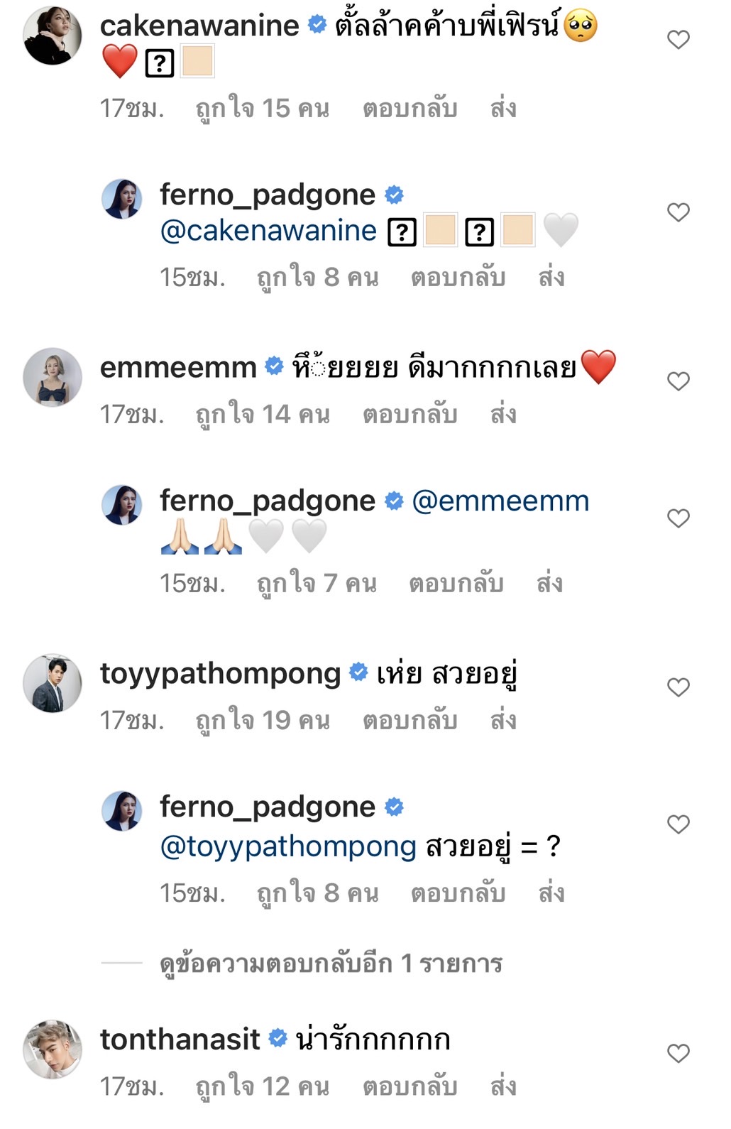 เฟิร์น พัสกร ตัดผมสั้น เปลี่ยนลุค เพราะสาเหตุนี้!?