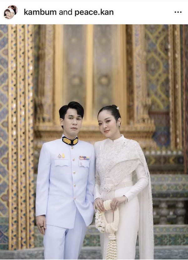 ร่วมยินดี แก้มบุ๋ม ปรียาดา เข้าพิธีวิวาห์ พีท กันตพร แล้วเช้านี้