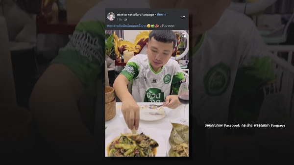 กระต่าย-ครูไพบูลย์ นำสัตว์ป่าคุ้มครองมาทาน ชาวเน็ตเตือนมีสิทธิ์โดนจับ  (มีคลิป)