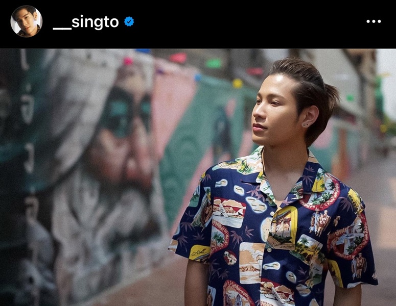 สิงโต ปราชญา เตรียมบินไปเรียนต่อที่ต่างประเทศ