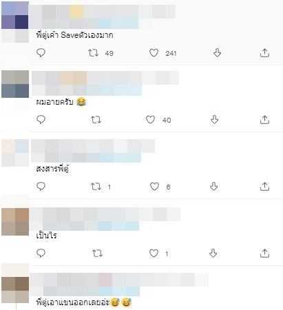 ชาวเน็ตขุดคลิป เจ้าของแบรนด์ ที่กำลังเป็นดราม่าดัง คุกคาม ตู่ ภพธร 