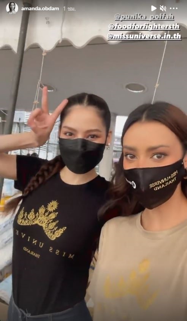 ปุ้ย ปิยาภรณ์ ชวน อแมนด้า-พรฟ้า  แพคสิ่งของ พร้อมทำข้าวกล่องให้บุคลากรทางการแพทย์