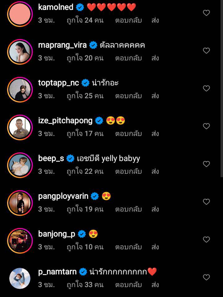  มาร์ช จุฑาวุฒิ เผยโฉมแฟนสาวนอกวงการ ยอมรับ กำลังคบหาดูใจอยู่ 