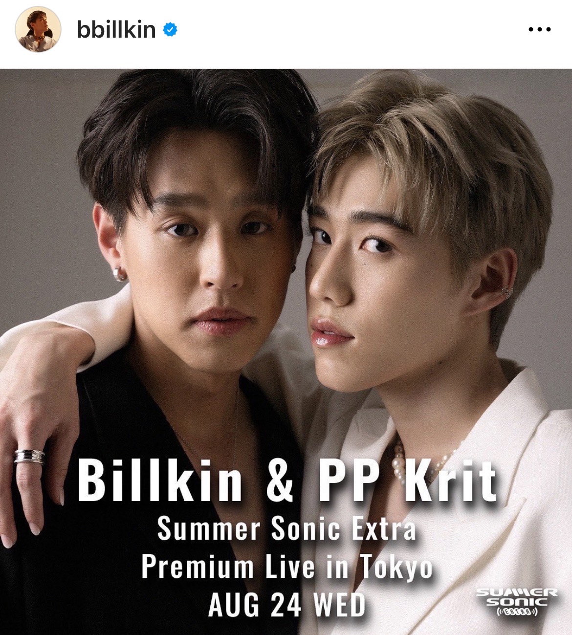  10 ฉายาดารา ประจำปี 2565 จากสมาคมนักข่าวบันเทิง