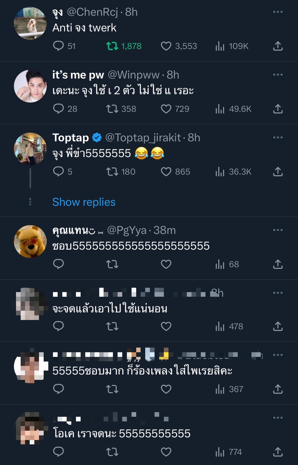 จุง อาเชน เผยเคล็ดลับ วิธีรับมือคน ปสด.!! จุง อาเชน เผยเคล็ดลับ วิธีรับมือคน ปสด.!!