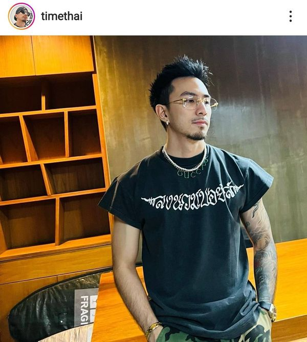 กุ๊งกิ๊ง ปฏิมา ตอบสถานะ ธามไท หลังมีภาพเดินซื้อเสื้อผ้าด้วยกัน กุ๊งกิ๊ง ปฏิมา ตอบสถานะ ธามไท หลังมีภาพเดินซื้อเสื้อผ้าด้วยกัน