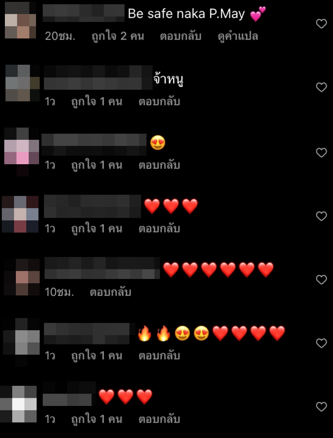 เมย์ พิชญ์นาฏ ขอบคุณแฟน ๆ ที่เป็นห่วง หลังโผล่เช็คอินที่เกาหลี เมย์ พิชญ์นาฏ ขอบคุณแฟน ๆ ที่เป็นห่วง หลังโผล่เช็คอินที่เกาหลี