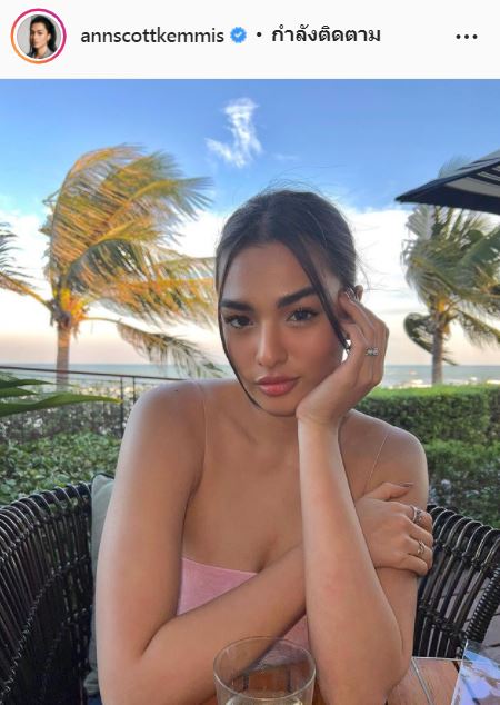 ดีเจต้นหอม จัดหนัก!! ฟาดกลับคนบูลลี่หุ่น แอนชิลี