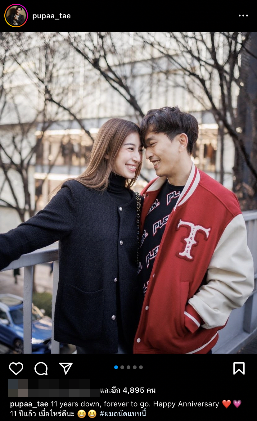 ภูผา โพสต์ภาพคู่วันครบรอบ มิ้นต์ ชลิดา พร้อมแคปชั่นแบบนี้หมายความว่า?!!