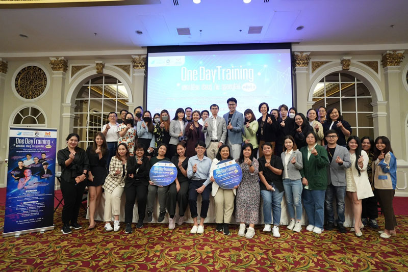 One day training แลกเปลี่ยน เรียนรู้ กับ กูรูออนไลน์ ครั้งที่ 2 One day training แลกเปลี่ยน เรียนรู้ กับ กูรูออนไลน์ ครั้งที่ 2