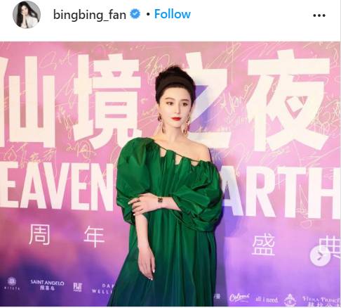 อยากเหมือนต้องได้เหมือน! สาวจีนทำหน้านาน 8 ปีจนกลายเป็น ฟ่านปิงปิง สอง อยากเหมือนต้องได้เหมือน! สาวจีนทำหน้านาน 8 ปีจนกลายเป็น ฟ่านปิงปิง สอง