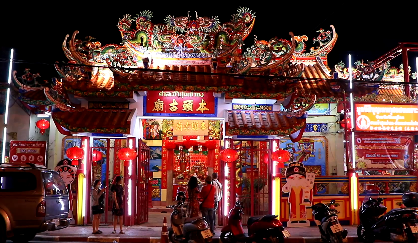 ไหว้เทพเจ้าไฉ่ซิงเอี๊ย รวมบรรยากาศชาวไทยเชื้อสายจีนเปิดโชคตรุษจีน 2566 ไหว้เทพเจ้าไฉ่ซิงเอี๊ย รวมบรรยากาศชาวไทยเชื้อสายจีนเปิดโชคตรุษจีน 2566