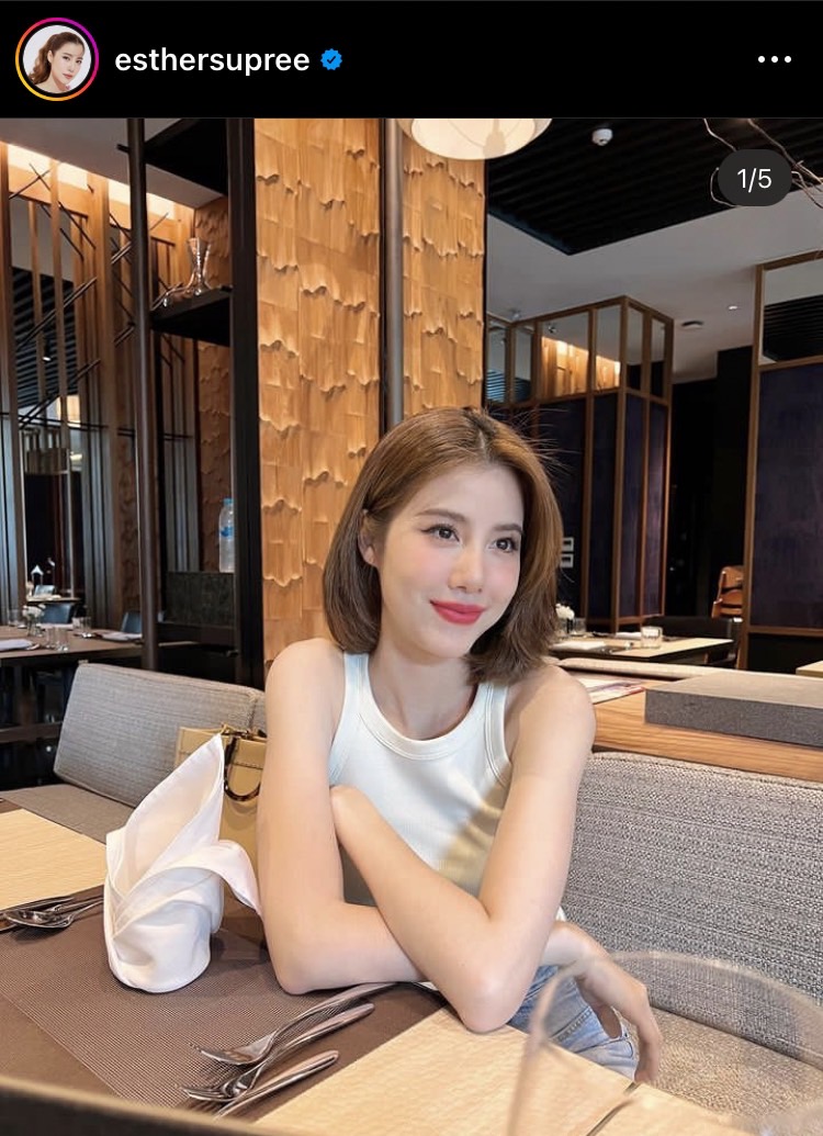 เอสเธอร์ รักยังดี ไม่คิดน้อยใจ เคน ภูภูมิ ไม่มีเวลาให้