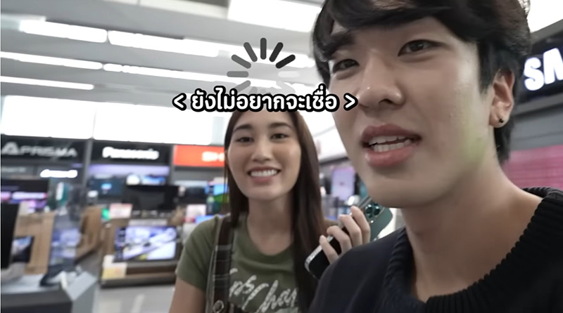 คิวเท ตอบชัดความสัมพันธ์ เบสท์ แค่เพื่อน มีโอกาสพัฒนาไหมให้ถามอีกฝ่าย คิวเท ตอบชัดความสัมพันธ์ เบสท์ แค่เพื่อน มีโอกาสพัฒนาไหมให้ถามอีกฝ่าย