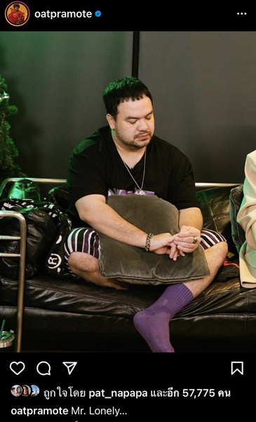 โอ๊ต ปราโมทย์ โพสต์ภาพเศร้า แฟนคลับแห่ส่งกำลังใจ 