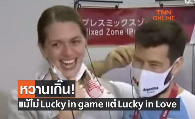 (คลิป)นักฟันดาบหญิงอาร์เจนฯถูกโค้ชเซอร์ไพรส์ขอแต่งงานหลังตกรอบโอลิมปิก