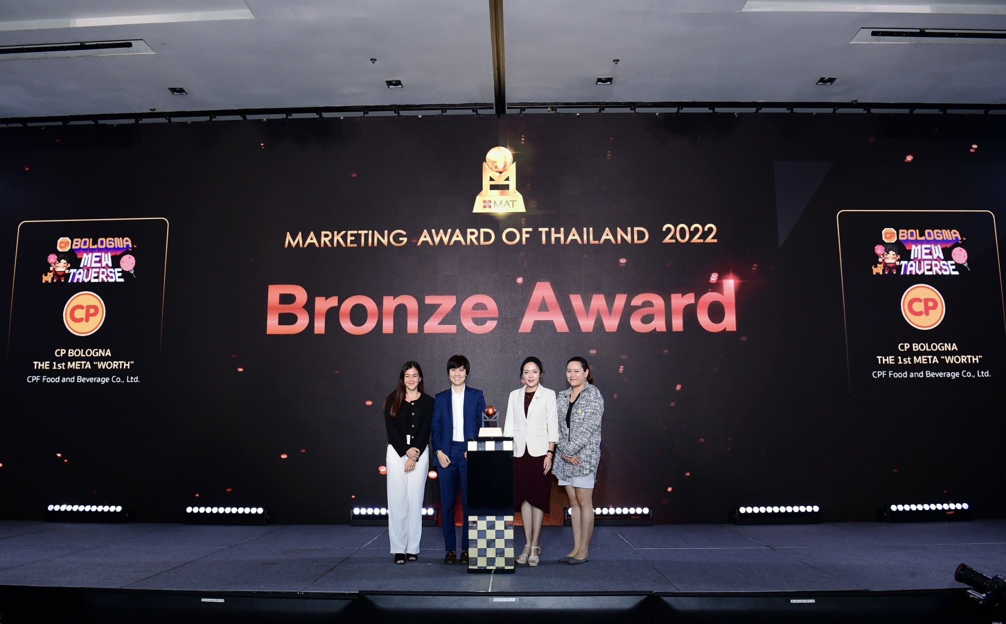 CPF ปลื้ม 'MEAT ZERO' ควงคู่ 'CP โบโลน่า' คว้า 4 รางวัล บนเวที MAT Award 2022 