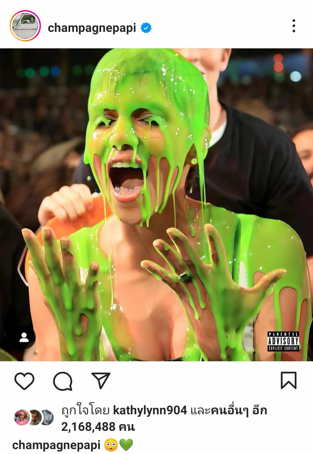 “Halle Berry” เดือด “Drake”   ใช้รูปเป็นปกซิงเกิ้ลโดยไม่ยินยอม