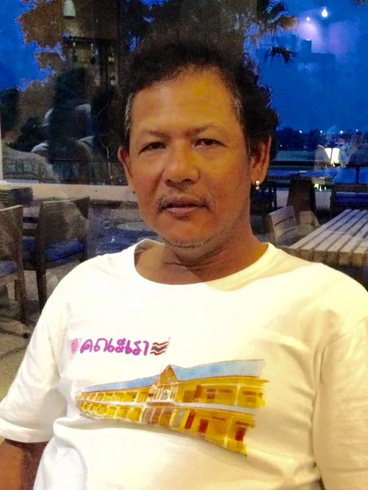 บรรยากาศพิธีรดน้ำศพ น้าเฉื่อย ระเบิดเถิดเทิง (มีคลิป)