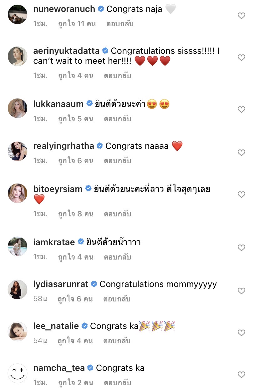 แห่ยินดี แป้ง อรจิรา คลอดลูกสาวที่สิงคโปร์ อวดภาพพร้อมหน้าครั้งแรก แห่ยินดี แป้ง อรจิรา คลอดลูกสาวที่สิงคโปร์ อวดภาพพร้อมหน้าครั้งแรก