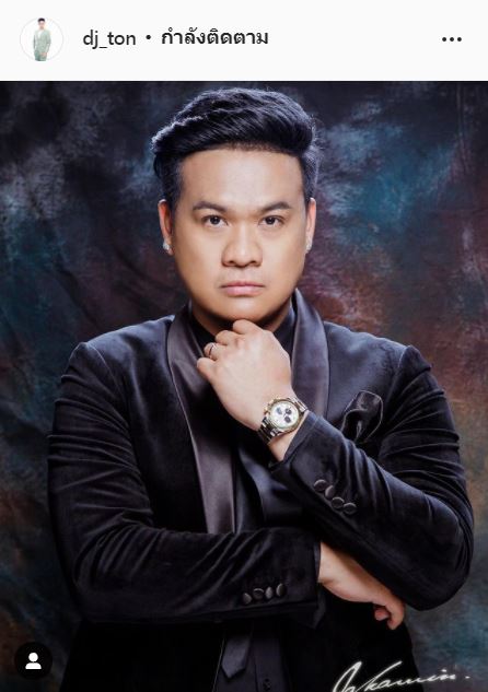 ดีเจต้น สามี ใหม่ เดินหน้าเอาผิด หลังถูกหลอกโอนเงินเกือบ 23 ล้าน!! 