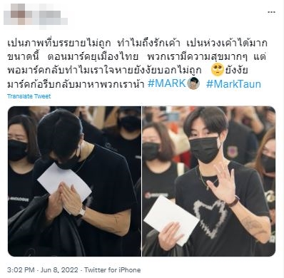 เจเจ-ต้าเหนิง ร่วมส่ง มาร์ค ต้วน กลับอเมริกา