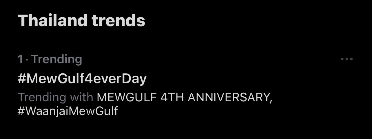 มิว - กลัฟ ครบรอบ 4 ปี แฟนคลับคิดถึง!!  ร่วมติดแฮชแท็ก #MewGulf4everDay