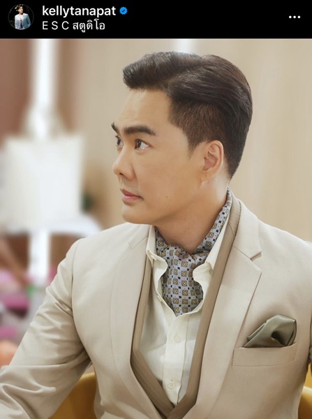 เคลลี่ ฉลองวันเกิด พร้อมสาวข้างกาย ใช่รักครั้งใหม่หรือเปล่า?! 