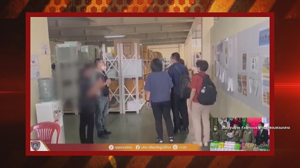 ปคบ. แถลงรวบ นารา เครือข่ายอาหารเสริมผสมสารอันตราย   (มีคลิป)