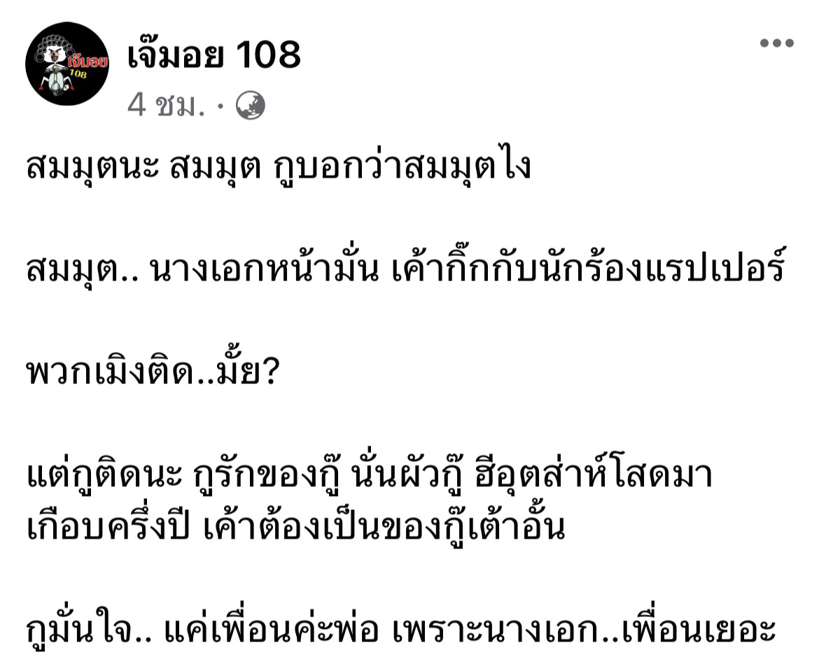คู่ไหนอีก?! นางเอกหน้ามั่น ซุ่มกิ๊ก นักร้องแร็ปเปอร์ ที่เพิ่งโสดได้ครึ่งปี คู่ไหนอีก?! นางเอกหน้ามั่น ซุ่มกิ๊ก นักร้องแร็ปเปอร์ ที่เพิ่งโสดได้ครึ่งปี
