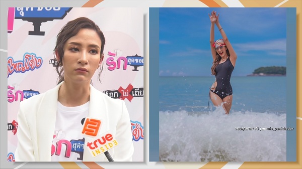 “แจมมี่” เจอโรคจิตคุกคามชีวิตนานกว่า 5 ปี   (มีคลิป)