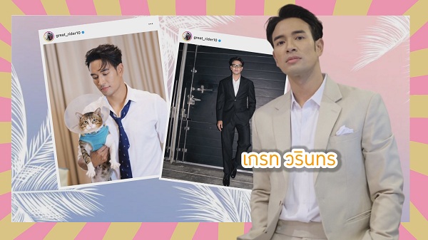 ดาราดังกับวัน “คนโสด (Singles’ Day) 11:11”    (มีคลิป)