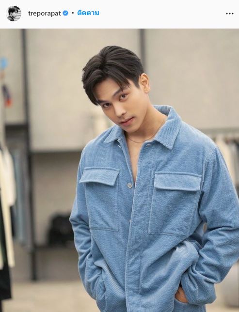 ตรี ภรภัทร ติดโควิด19 เข้ารักษาตัวที่ รพ. แล้ว