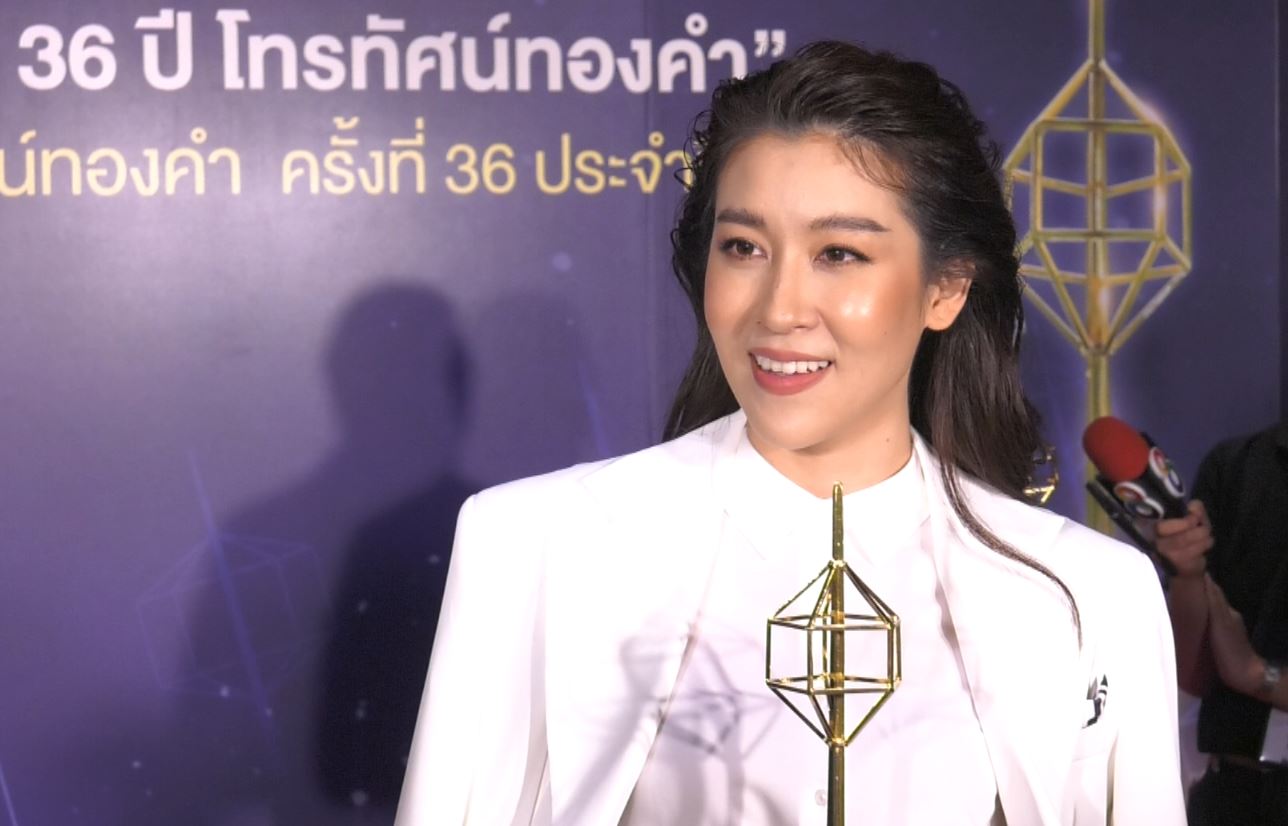 หมาก ปริญ - โบว์ เมลดา คว้ารางวัลดารานำชาย-หญิงดีเด่น งานประกาศผลรางวัลโทรทัศน์ทองคำ ครั้งที่ 36