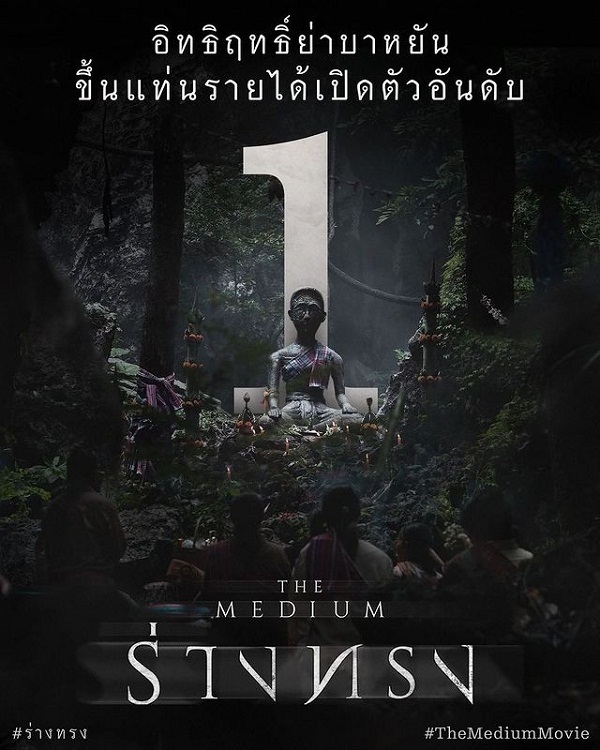 โต้ง บรรจง ออกโรงป้องนักแสดง หลังมีคนบอกเล่นหนังใช้สแตนอิน (มีคลิป)