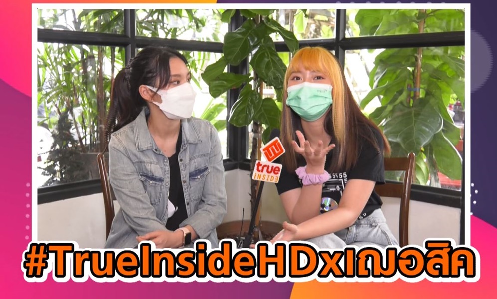 โลกออนไลน์ร้อนแรง ปี 2564 แจ้งเกิดดาวดังหลายคน
