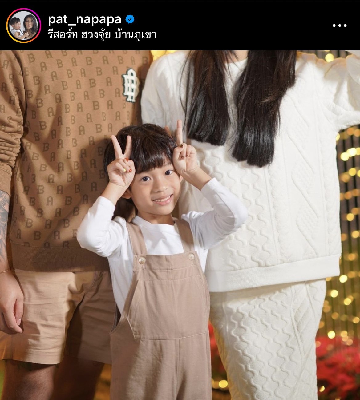 หล่อไม่เบา แพท ณปภา เผลอหลุดเปิดหน้าแฟนอายุห่าง 14 ปี! หล่อไม่เบา แพท ณปภา เผลอหลุดเปิดหน้าแฟนอายุห่าง 14 ปี!