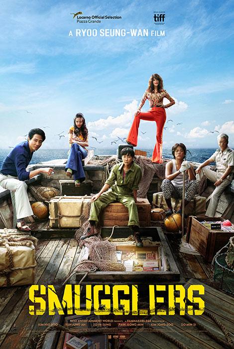 “Smugglers” ล้านแตกแล้ว ขายตั๋วหนัง 1 ล้านใบ ได้ในเวลาเพียงแค่ 4 วัน “Smugglers” ล้านแตกแล้ว ขายตั๋วหนัง 1 ล้านใบ ได้ในเวลาเพียงแค่ 4 วัน