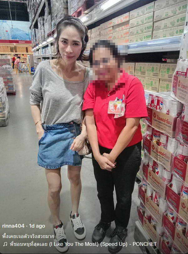 ภาพ พลอย เฌอมาลย์ ทำแฟนคลับเป็นห่วง เกิดอะไรขึ้น ซูบผอมแทบจำไม่ได้