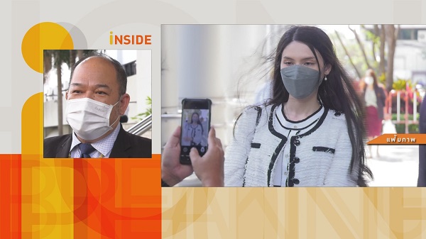 ยังไม่ได้ยื่นประกันตัว “แดริล ยัง” สามี “ซาร่า คาซิงกินี”  (มีคลิป)