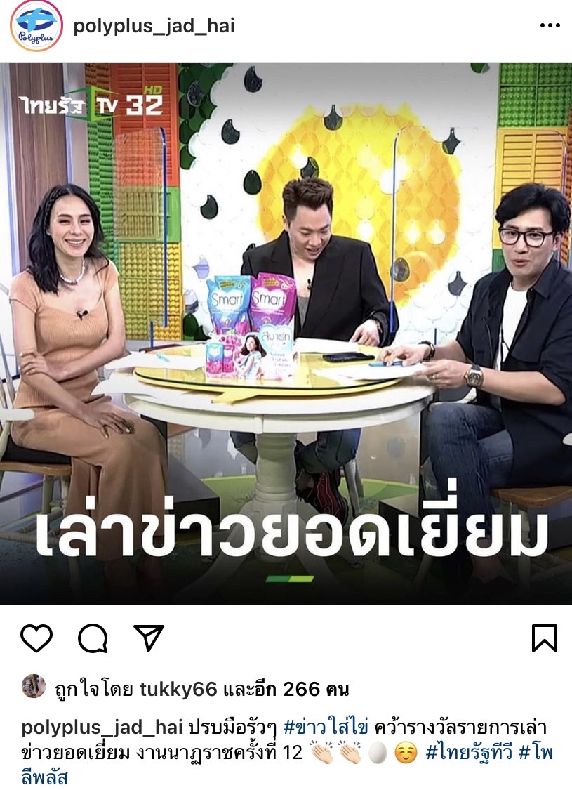 นาฏราช 2563หนุ่ม กรรชัย ซิวพิธีกรยอดเยี่ยม กบ-ต่อ คว้านำช-ญ ฉลาดเกมส์โกง กวาด 6 รางวัล!! 