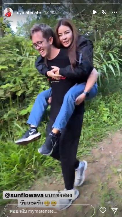 เนท My Mate Nate ดูแล เอวา อย่างดี แบกขึ้นหลัง พาลงเขา หลังเจอเหตุการณ์นี้?