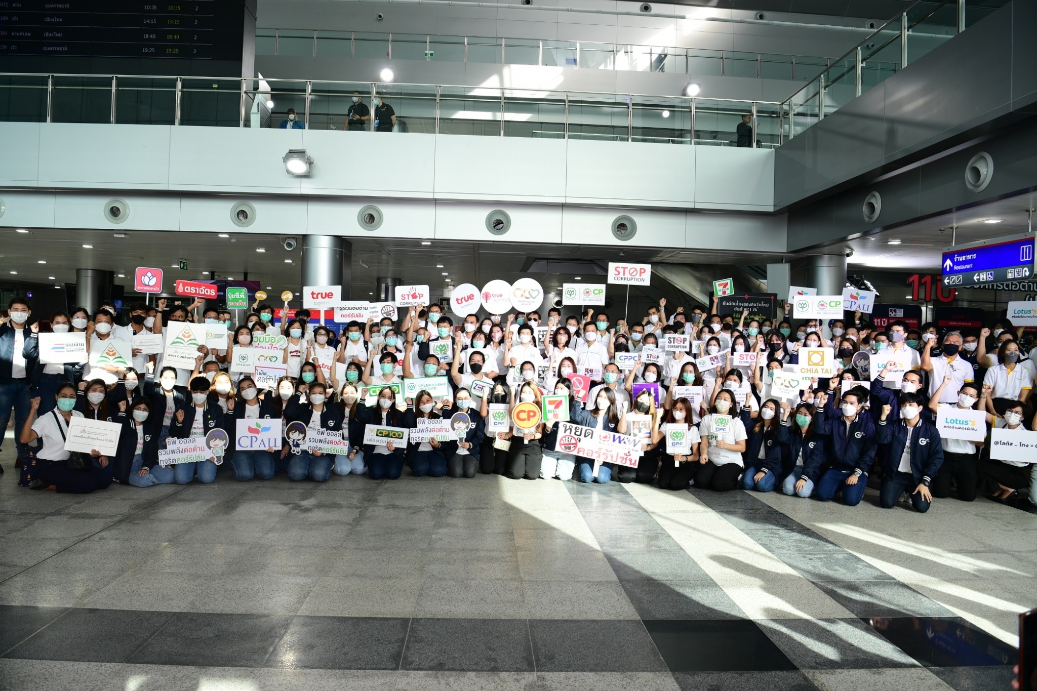 ผู้ว่าฯ กทม. - CPF ผนึกกำลัง ผู้บริหาร-พนักงาน รวมพลังปราบโกง ต่อต้านคอร์รัปชันทุกรูปแบบ!